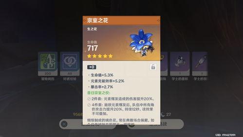 原神6.3爆料最新,新角色、新剧情,探索神秘“翠绿之森”